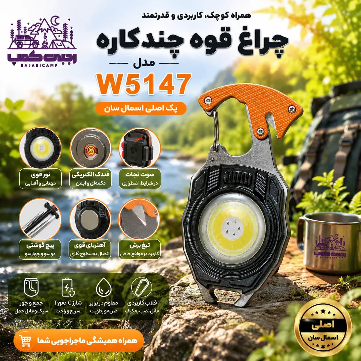 آیتم 9