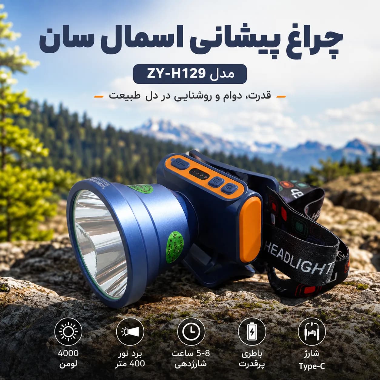 آیتم 5